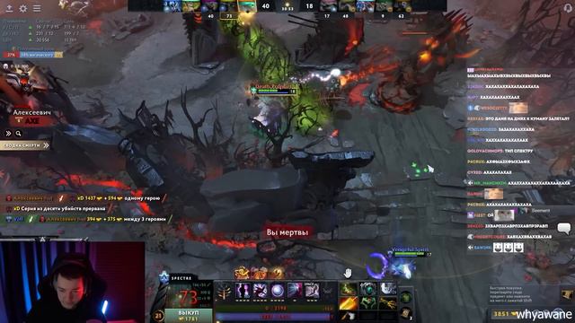 ЗВОГО СИЕГУ ОЧЕНЬ СИЛЬНО РАЗОЗЛИЛ ДАНЕЧКА! #dota #whyawane #головач #головачдота