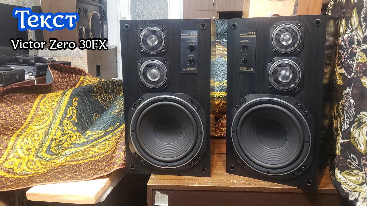 Victor Zero 30FX , не хуже чем Pioneer s-170 смотреть онлайн
