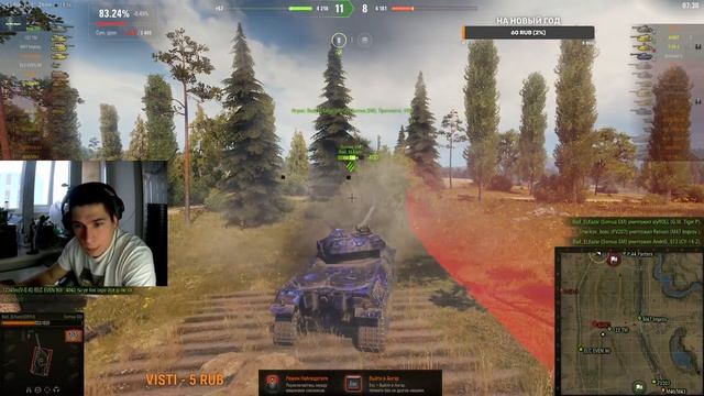 СТРИМ С БУТЫЛКОЙ,А ОЙ С АРТАВОДОМ| НОВОГОДНИЙ ФАРМ 44,5/100 смотреть онлайн