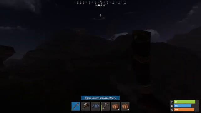 Rust ps4 выживаем с 0 смотреть онлайн