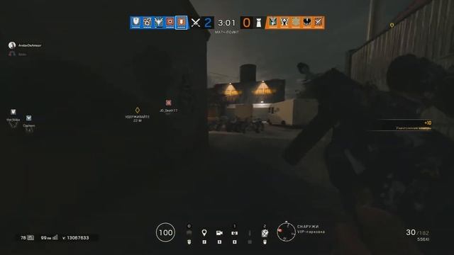 Винегрет№3