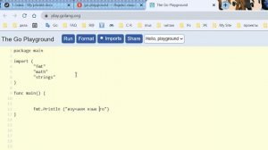 Golang с нуля - основы языка программирования! Уроки по golang для начинающих. 101