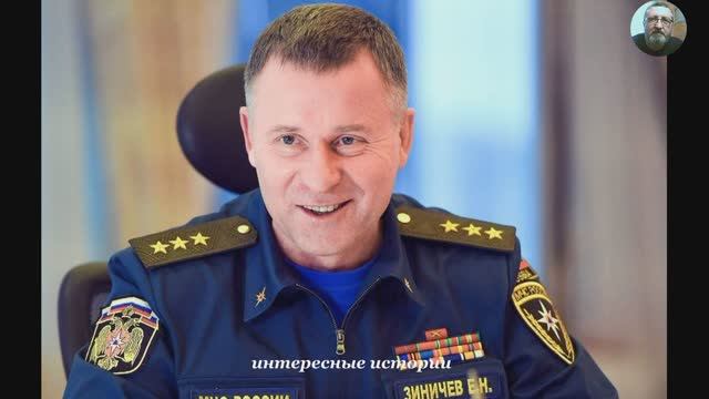 Плохой сигнал для власти. Как в действительности погиб Министр по ЧС генерал Зиничев смотреть онлайн