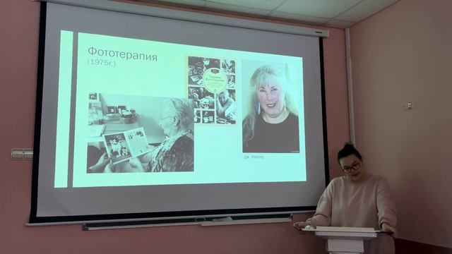 "Камера Обскура" - IV конференция «История Психологии в лицах». Проект "Музей Психологии". смотреть онлайн