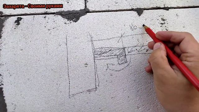 ОТМОСТКА самая дешовая и простая