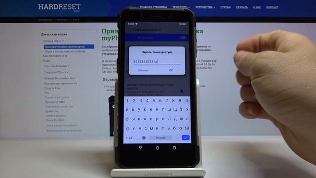 myPhone HAMMER Iron 3 — Как включить Хот Спот смотреть онлайн