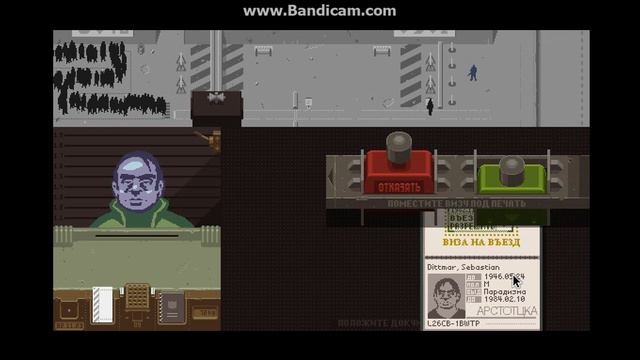 PapersPlease Прохождение №1 смотреть онлайн