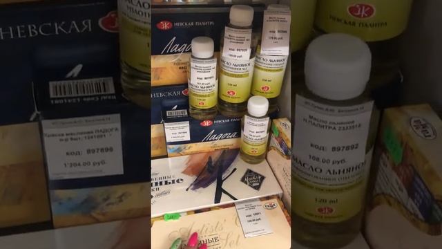 Магазин канцтоваров во Владимире, Батурина 14, Ранцы, Краски : Гуашь, Акрил, Масляные краски смотреть онлайн