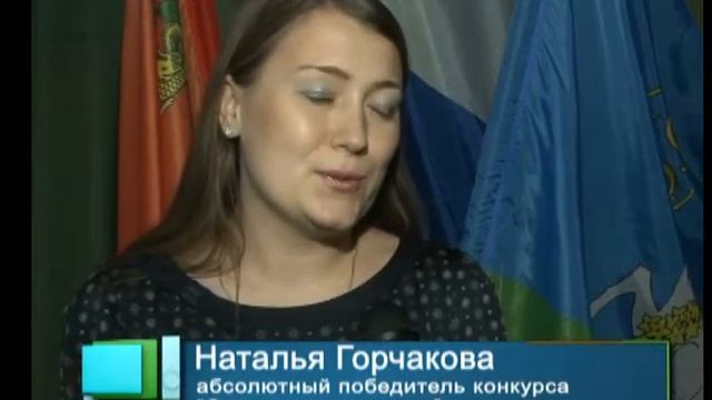 Их назвали лучшими учитель истории 1 ой Голицынской школы Наталья Горчакова смотреть онлайн