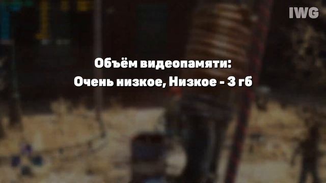 Как пойдёт Dying Light 2: Stay Human на Gtx 1060 3GB? смотреть онлайн