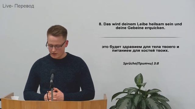 Live-Богослужение, 22.02.24 смотреть онлайн