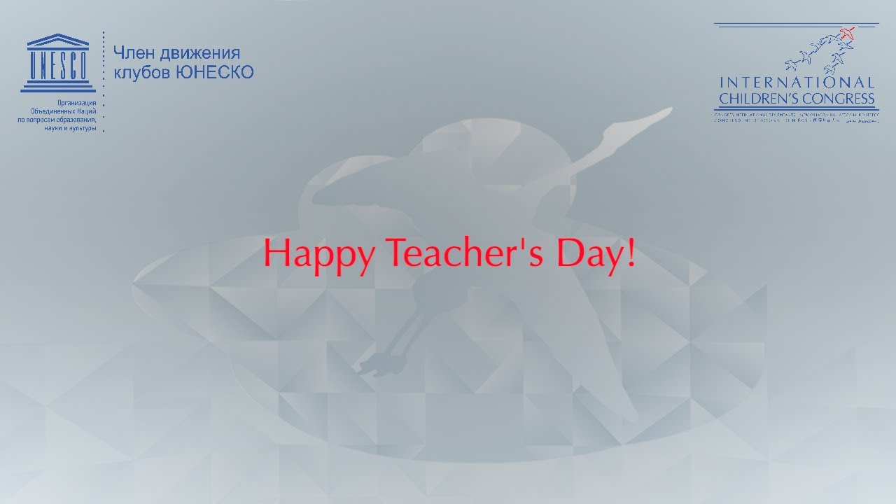 International Teacher's Day 2020. Children's World Collaboration