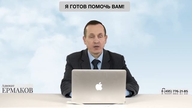 Охрана труда проверка смотреть онлайн