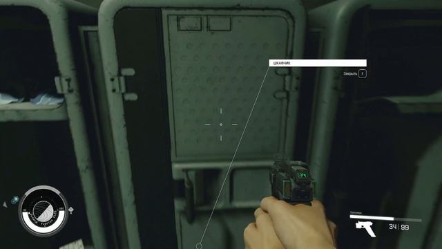 Кристальная шахта. Starfield / Звездное поле #23 смотреть онлайн