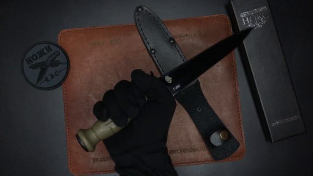 Легкий тактический нож Витязь "НР-2" B827-41K смотреть онлайн