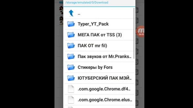 КАК СДЕЛАТЬ НЕВИДИМЫЙ СКИН В МАЙНКРАФТ ПЕ!! смотреть онлайн