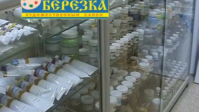 художественный салон сувениры картины изделия Березка Николаев, www.Brillion-Club.com смотреть онлайн