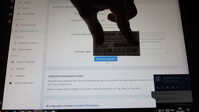 NiceHash окончательно мёртв! Выплата с Kryptex через 2 дня майнинга на 1050 Ti