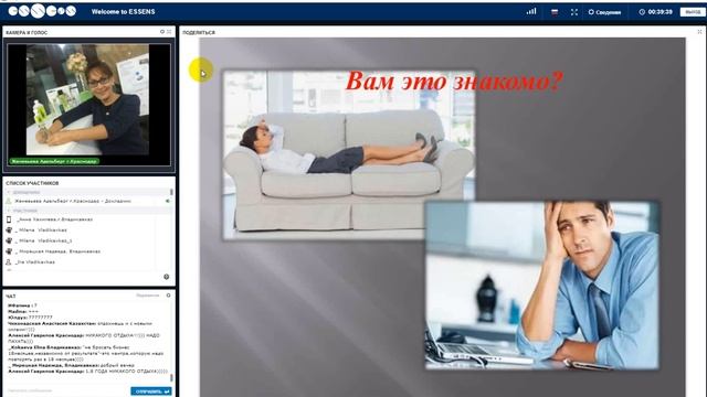 Женевьева Адельберг о лени:  