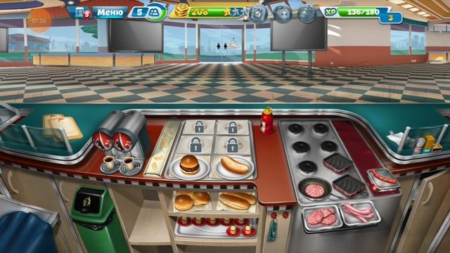 кухонная лихорадка