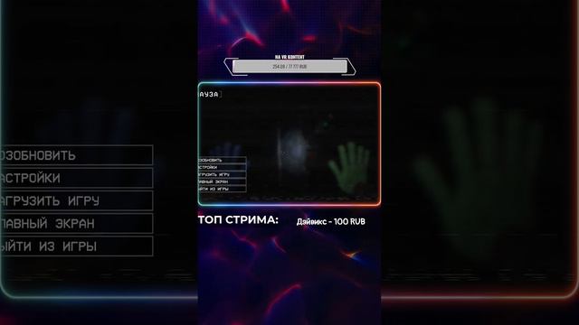 🔴СТРИМ ПО Poppy Playtime 3/ЧИТАЮ ЧАТ 100%/ОБЩАЮСЬ🔴 смотреть онлайн
