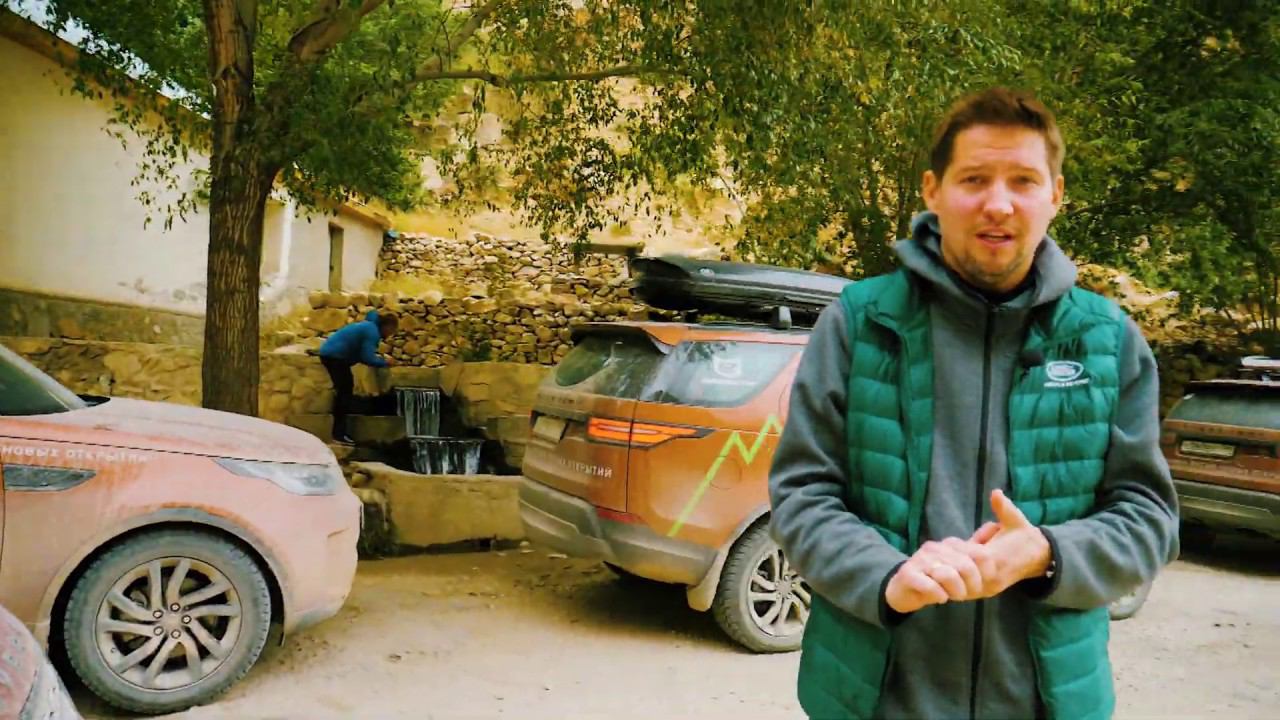 Вдоль Афганской границы на Landrover Discovery 5