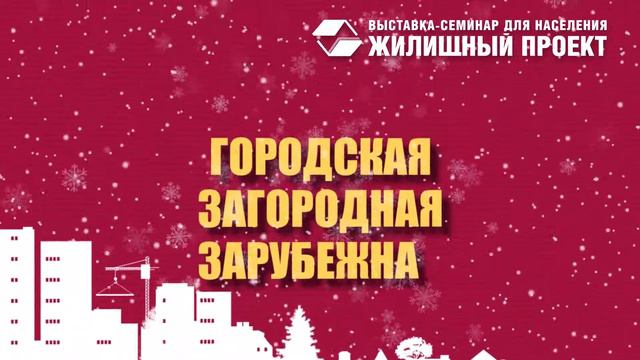 Jil proect 2013 5 смотреть онлайн