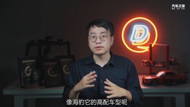 自主品牌叫板Model 3，比亚迪海豹和长安深蓝SL03怎么选？ смотреть онлайн