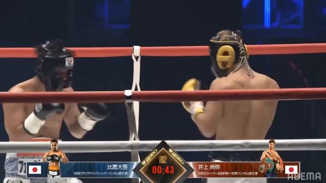 NAOYA INOUE'S ENTERTAINING EXPLOSIVE "EXHIBITION" FIGHT!!! смотреть онлайн