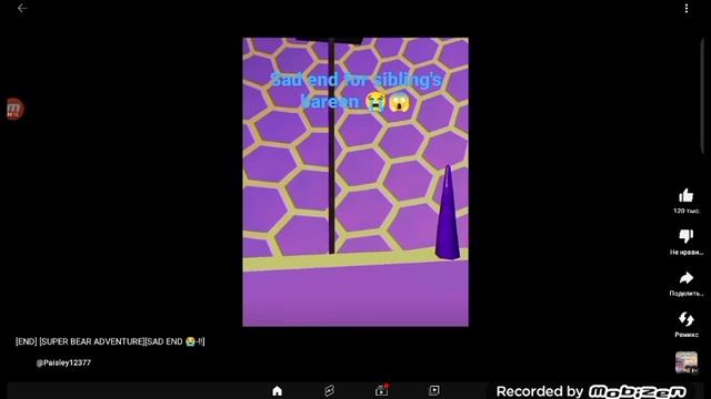 прощай злой Баарен были времена????