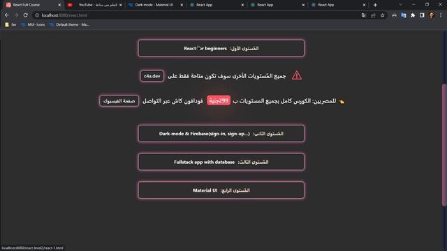 Material UI Full Course 2023 - ريأكت المستوى الرابع ?? смотреть онлайн