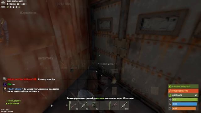 Забрал 150 ракет у Рейдеров. Рейд Айсберга в Онлайне - Rust\Раст смотреть онлайн