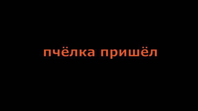 обзор спавна ксера смотреть онлайн