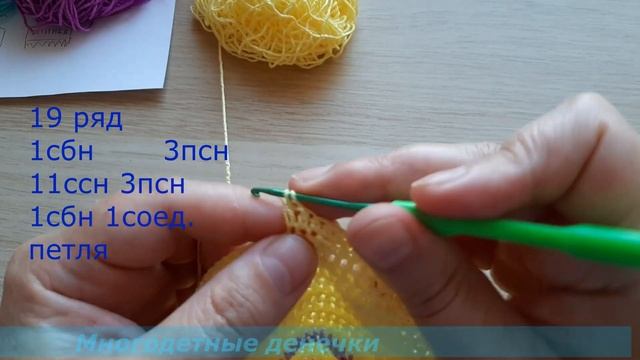 Топик для девочки крючком/Идеальная посадка!Crochet Top/Straps do not fall off! смотреть онлайн