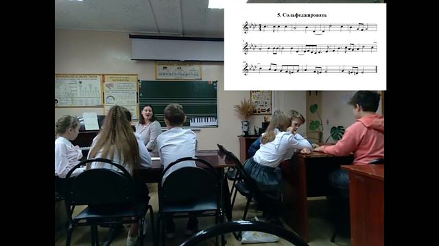 22.10.2022. IV класс. ПОДВИЖНЫЙ ЗВУКОРЯД И ПОДВИЖНАЯ ТОНИКА В СИСТЕМАХ С ЧЕТЫРЬМЯ ЗНАКАМИ. смотреть онлайн