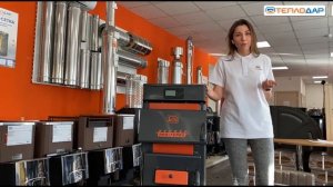 Куппер ПРО турбо 16 2.0 котел c турбонаддувом (Теплодар Купер)