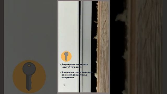 Установка дверей Invisible смотреть онлайн