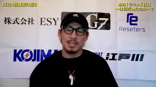 【1R目に何が起こっていた？】RIZIN佐賀勝利！＆今後について【あるか海外挑戦】 смотреть онлайн