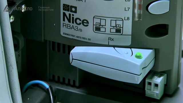 Программирование пульта NICE смотреть онлайн
