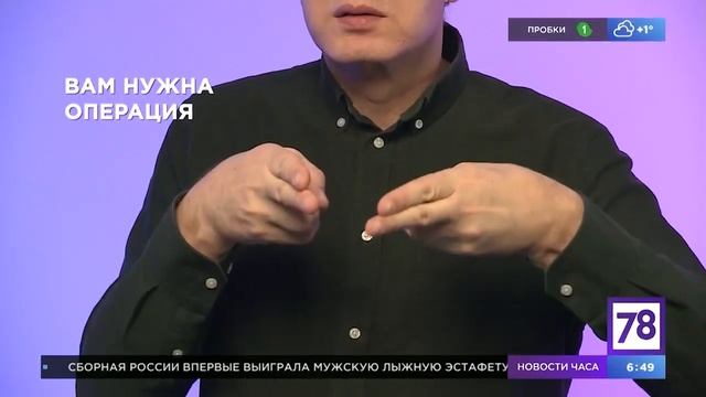 Фразы на тему "Медицина" (рекомендации врача) смотреть онлайн