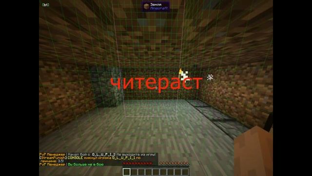 Грифер Шоу #2 | STREAMCRAFT | NANOTECH | Квант за один день! смотреть онлайн