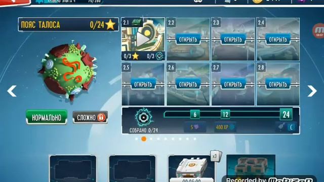 играем в Gravity Rider смотреть онлайн