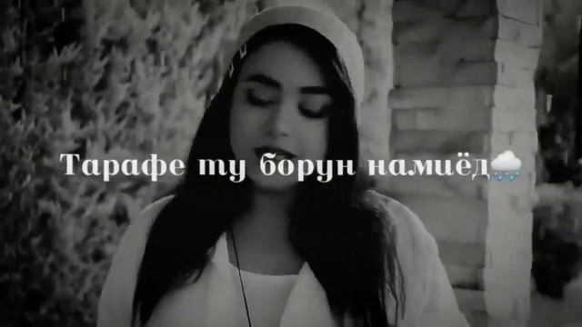 Naazin borun umadu yodam dod 2022 смотреть онлайн