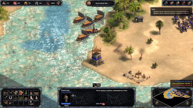 Прохождение Age of Empires (Definitive Edition) |94| |Без комментариев| смотреть онлайн