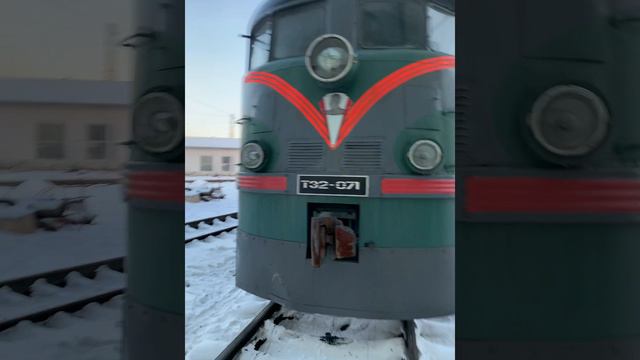 Тэ 2 071 Депо Уссурийск смотреть онлайн