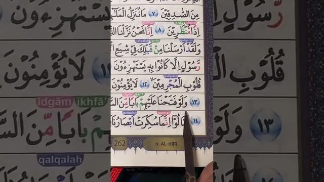 BELAJAR NGAJI JUZ 14