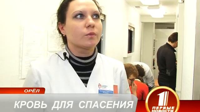 День донора в Госуниверситете - УНПК. Поделись кровью! смотреть онлайн