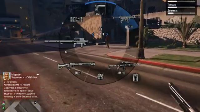 GTA 5 онлайн на моём ноутбуке смотреть онлайн