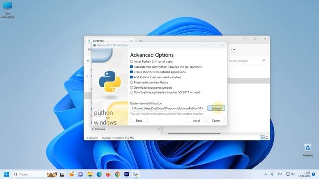 Урок 2. Если python не запускается в командной строке... смотреть онлайн