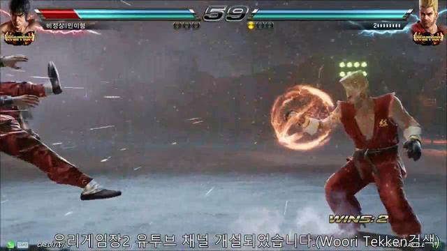 Tekken7 Law(BrotherMin) Vs Paul(porsche) Korea Online Battle